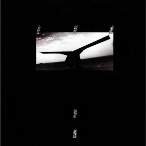 岳洗澡把我弄硬了
